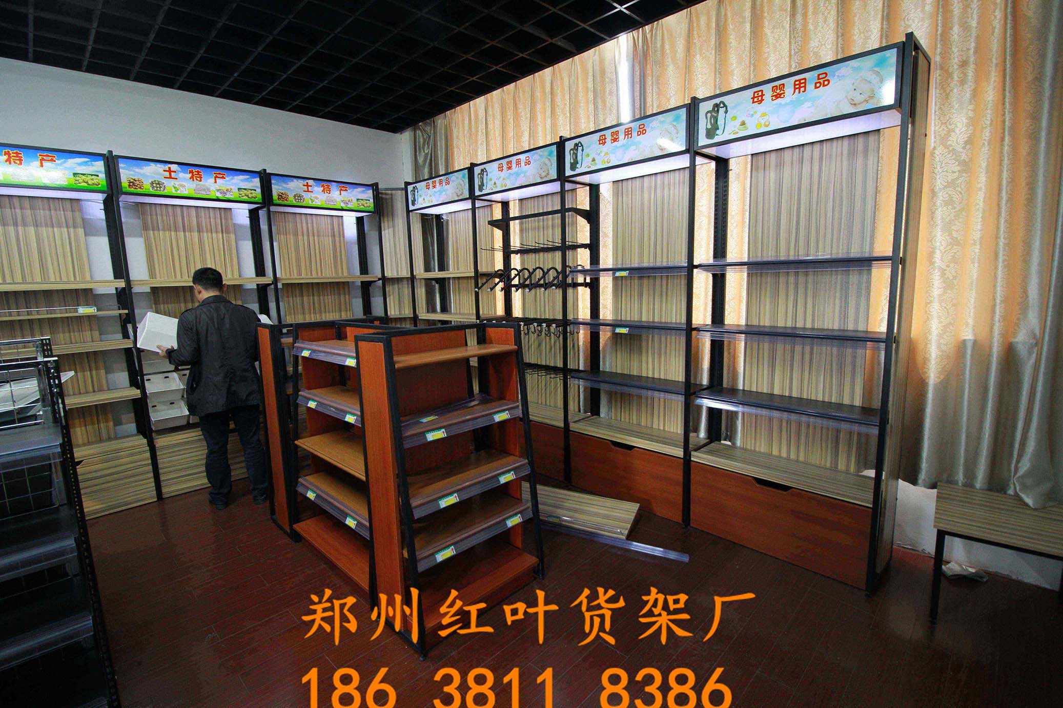 超市货架有哪些特点以及注意事项有哪些_郑州红叶金属