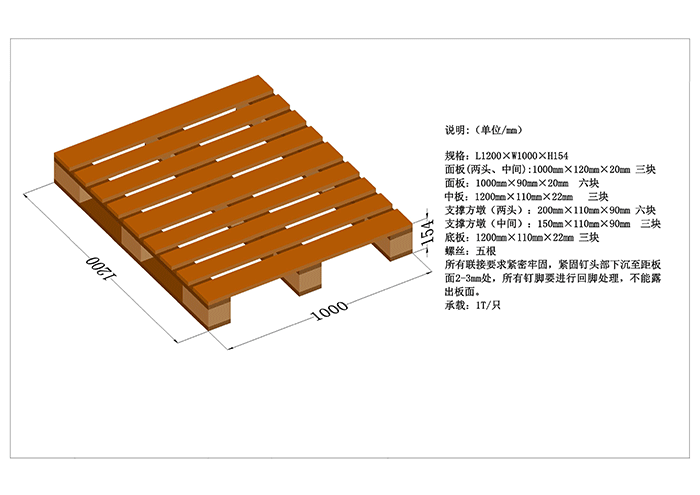 木托盘001